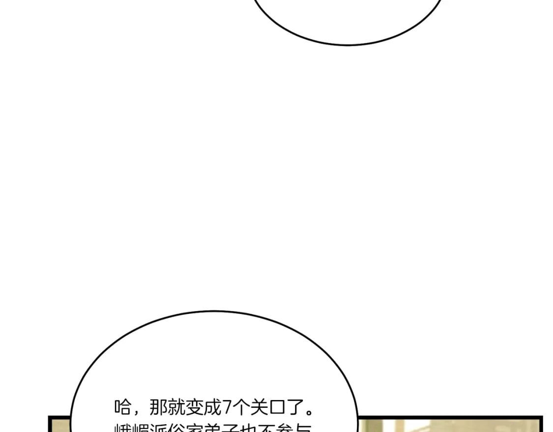第87话 同好会19