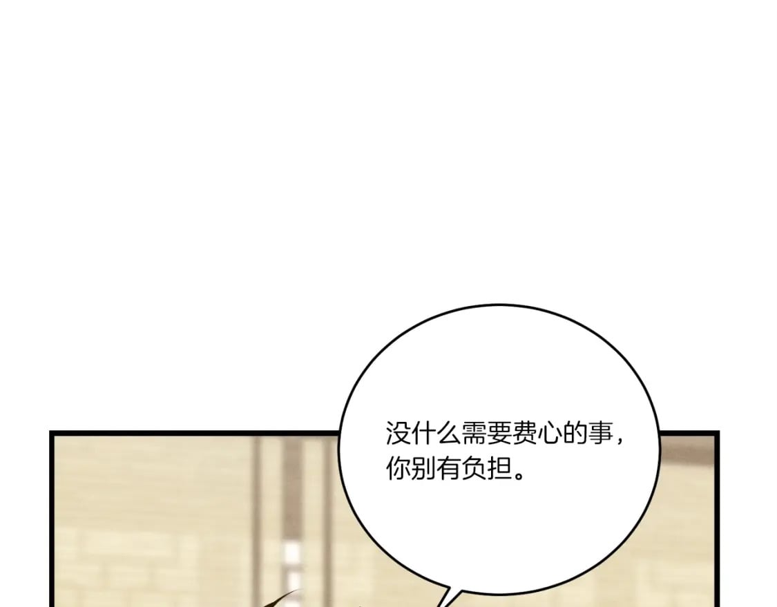 第110话 处理122