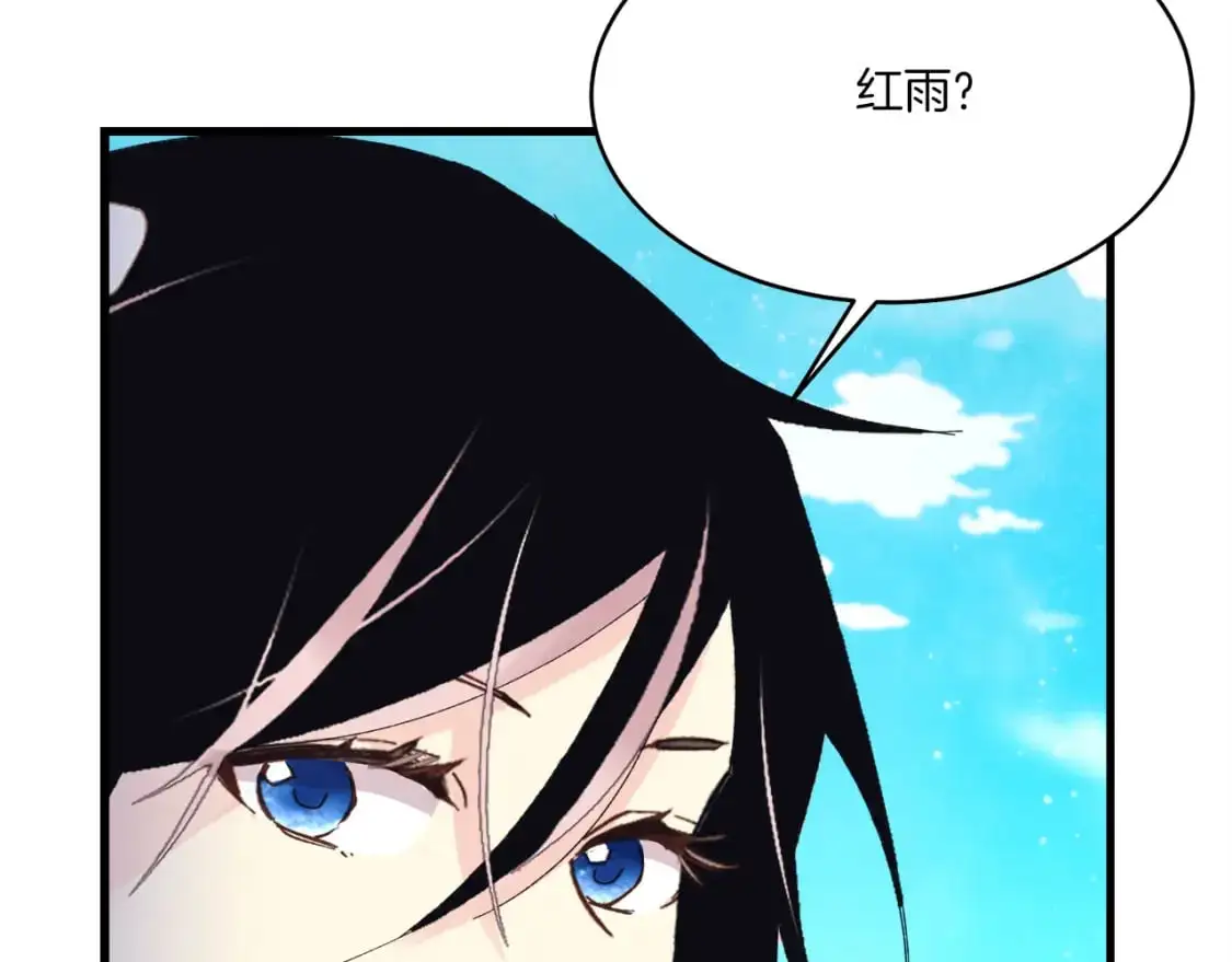 第159话 买命钱176