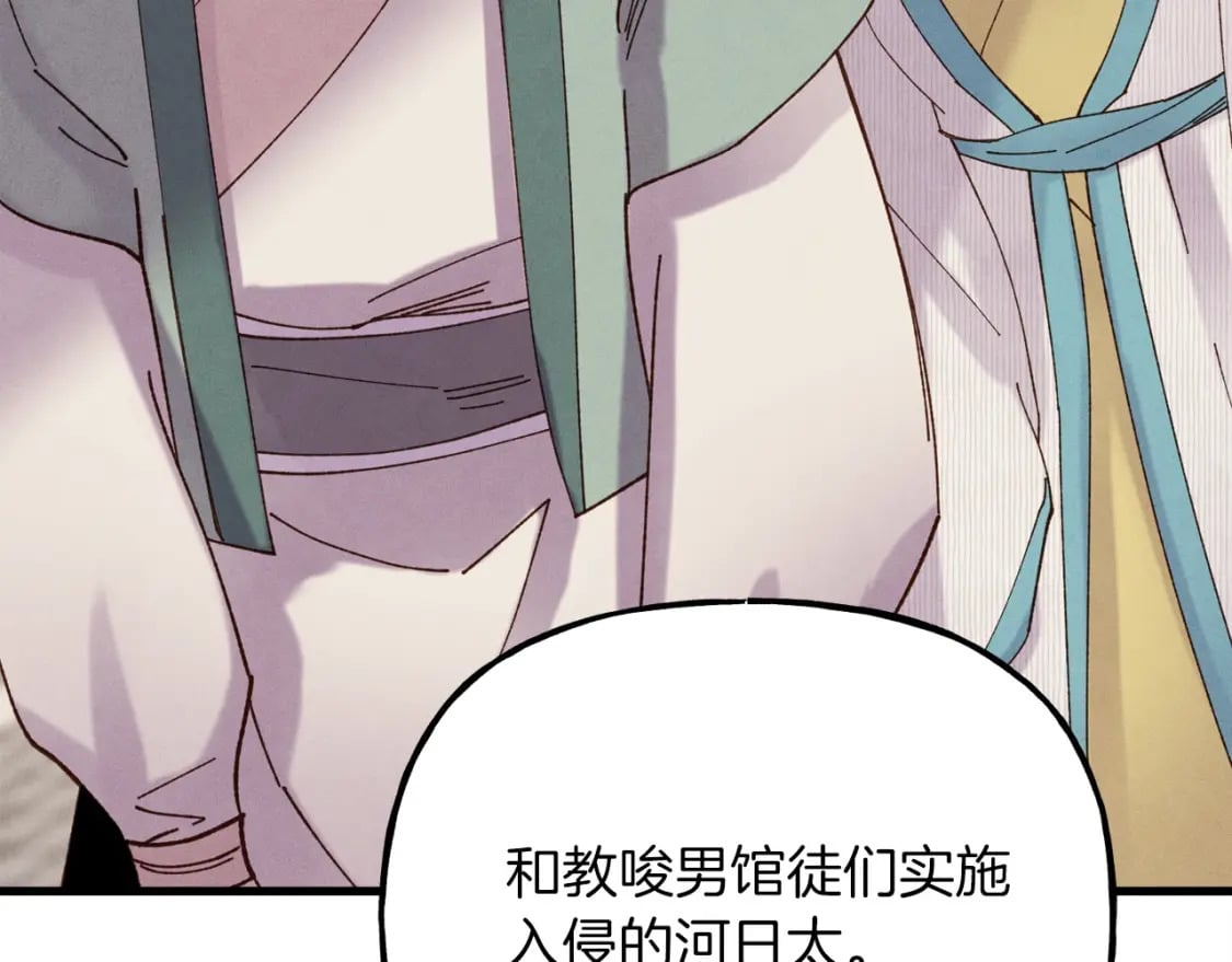 第109话 我的事情开始52