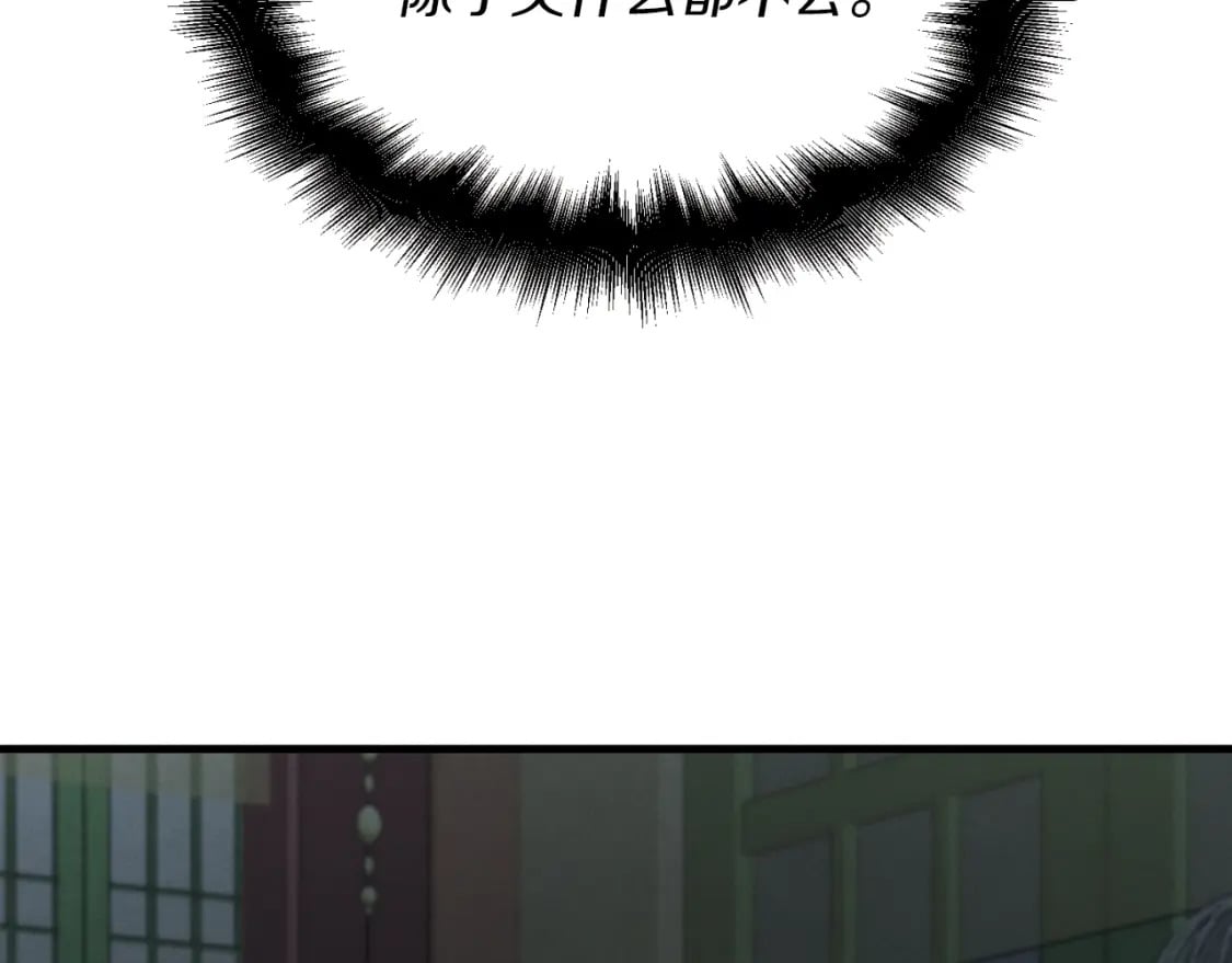 第34话 鬼门关走一遭168