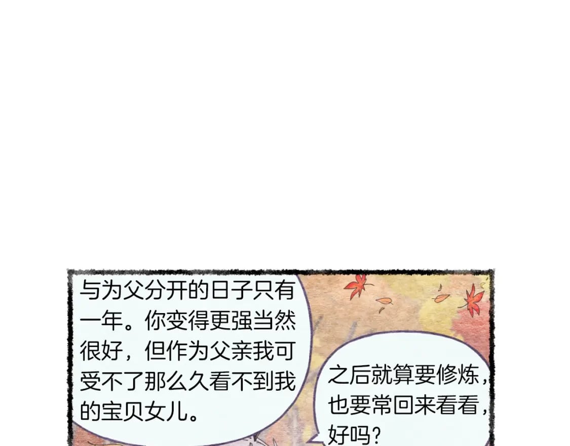 第57话 疯狗95