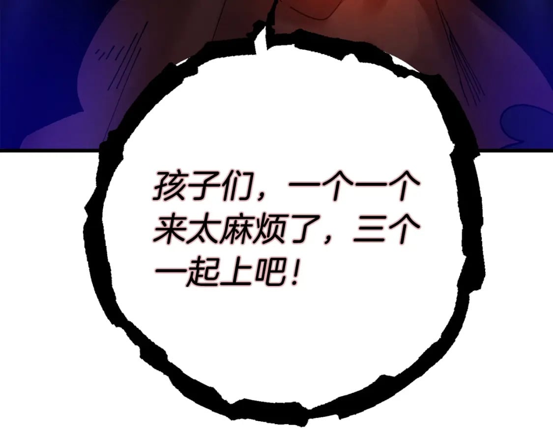 第100话 焰刀191