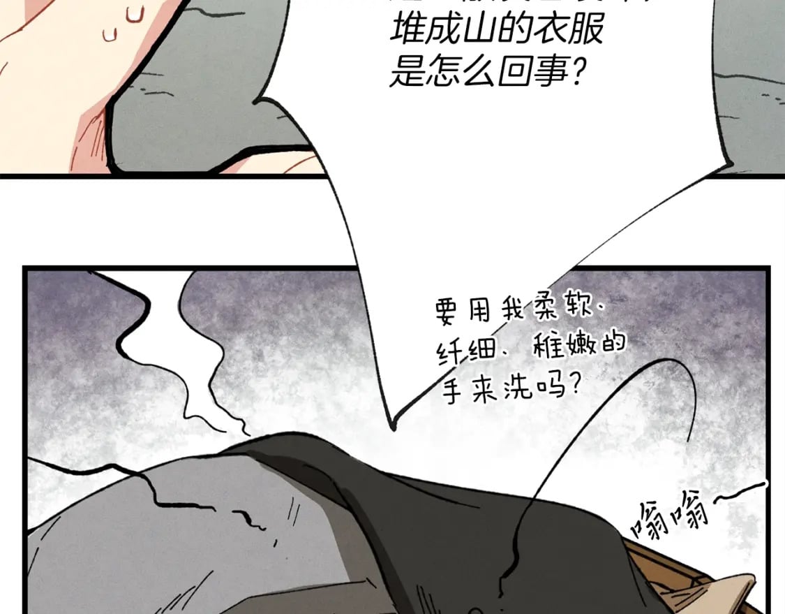 第3话68