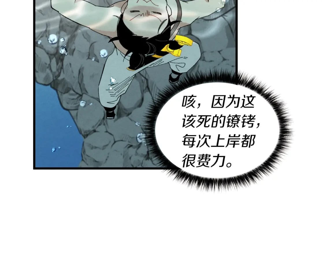 第48话 训练地狱125
