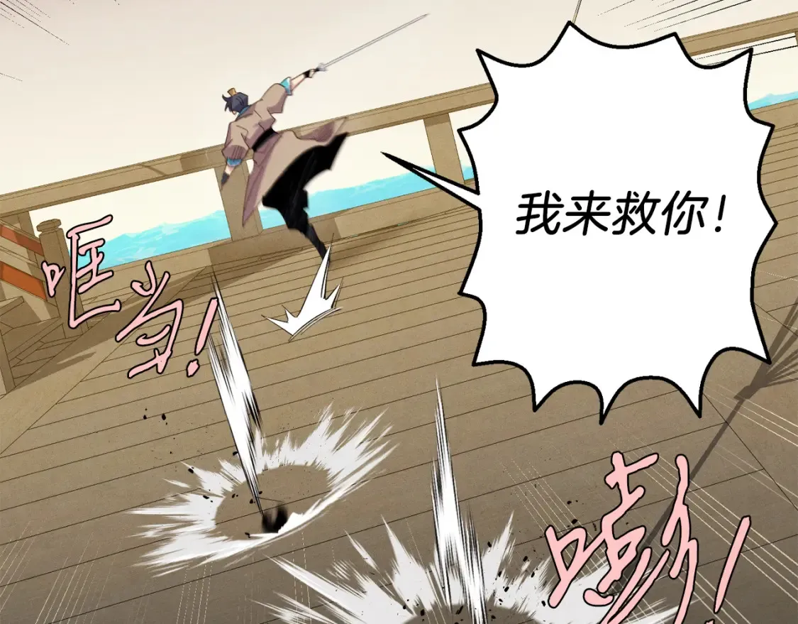 第157话 切痛法145