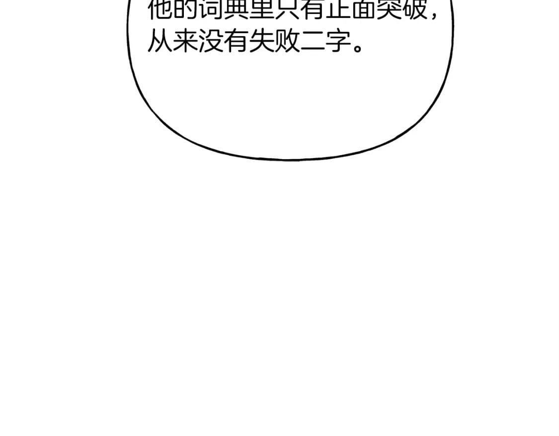第110话 处理179