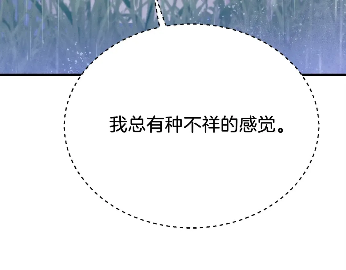 第167话 天地双煞24