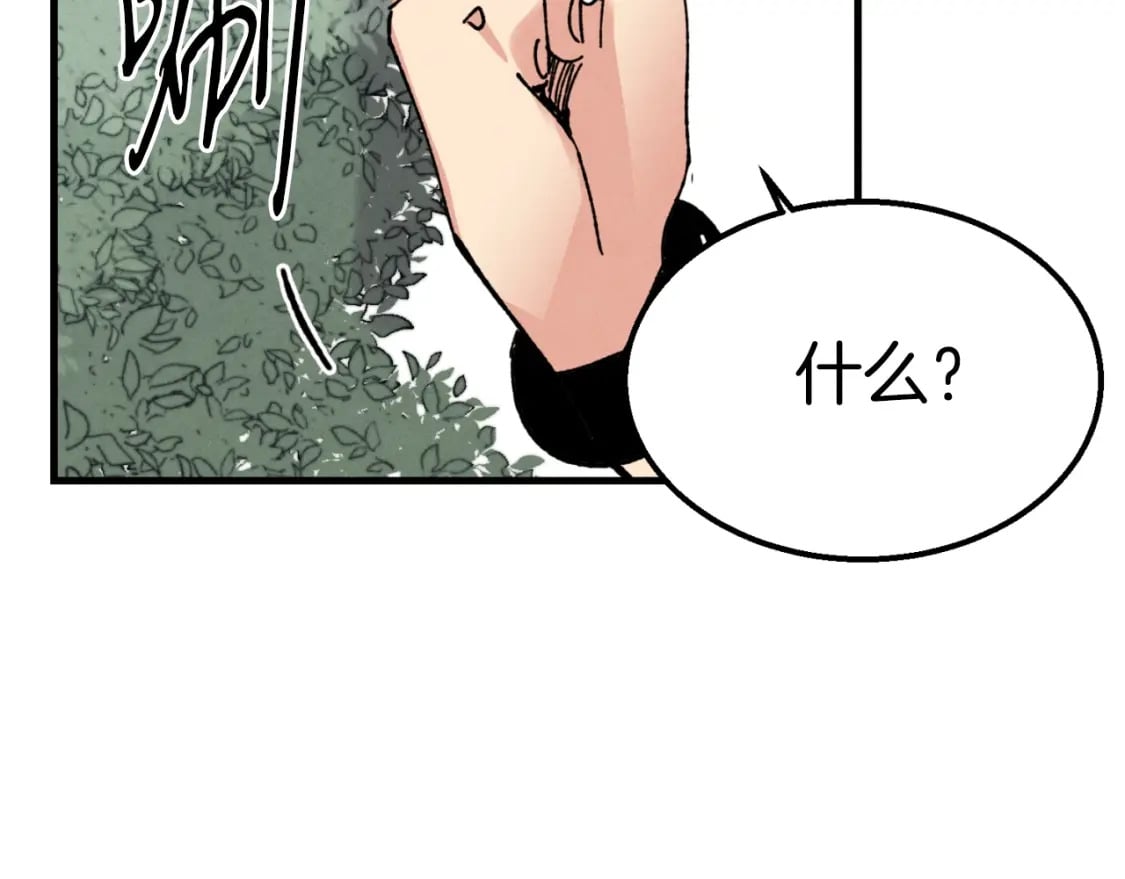 第48话 训练地狱179