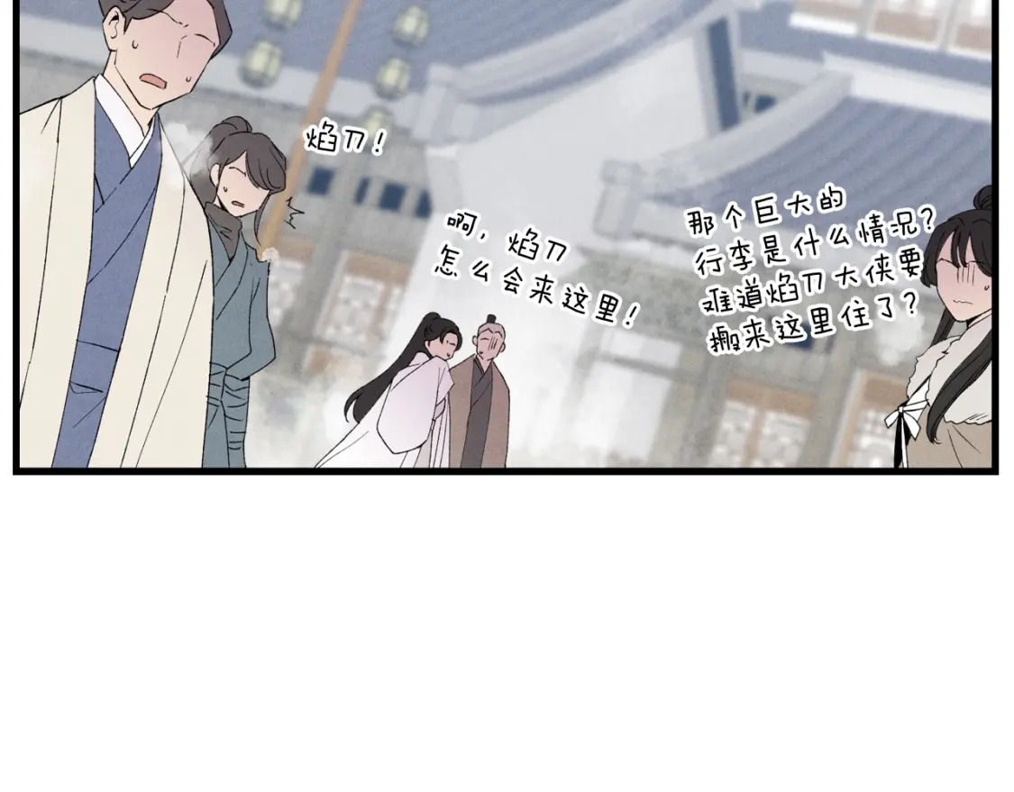 第67话 师徒原则156