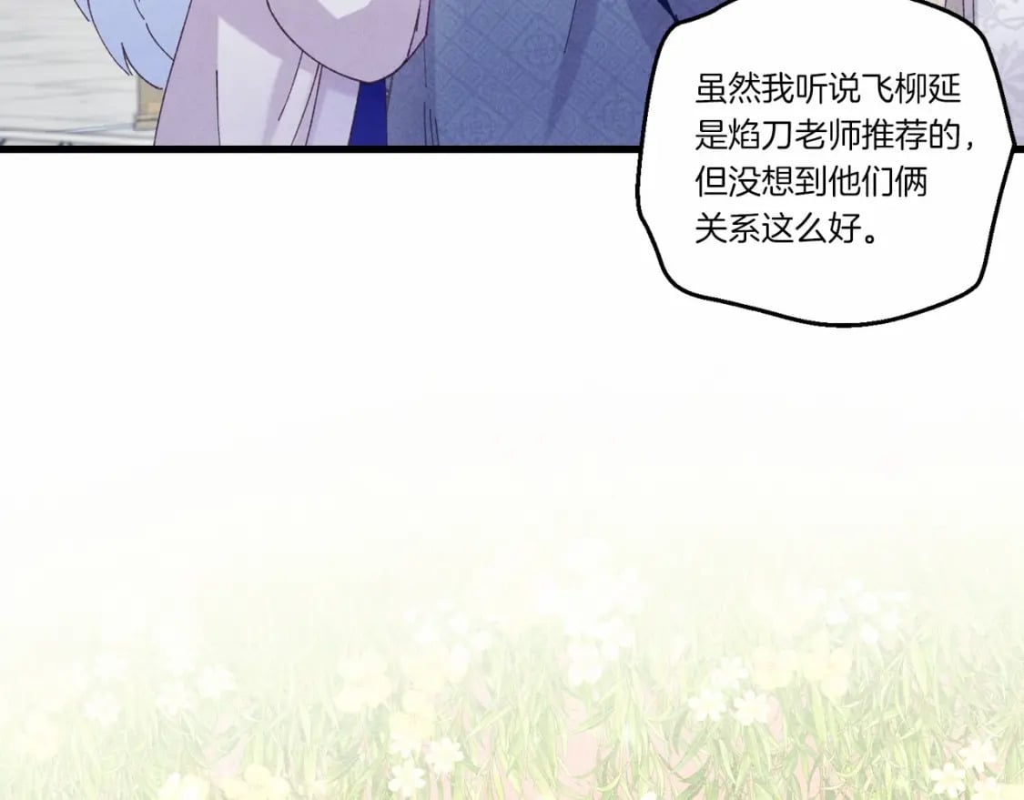 第123话 面对冰白凤87