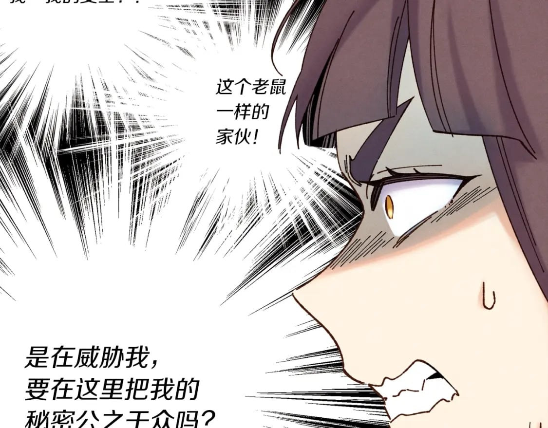 第108话 剑后处83