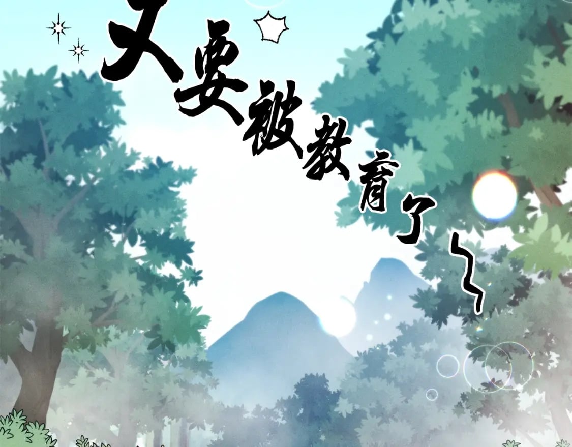 第3话129