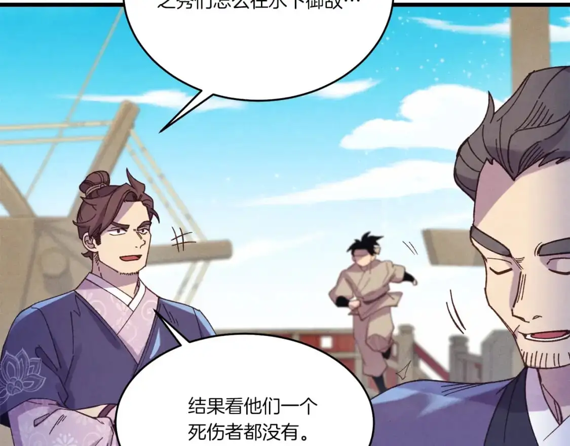 第159话 买命钱180