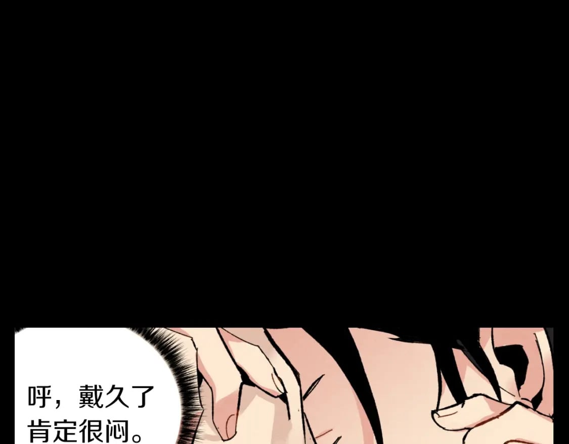 第43话 伪装成为师父99