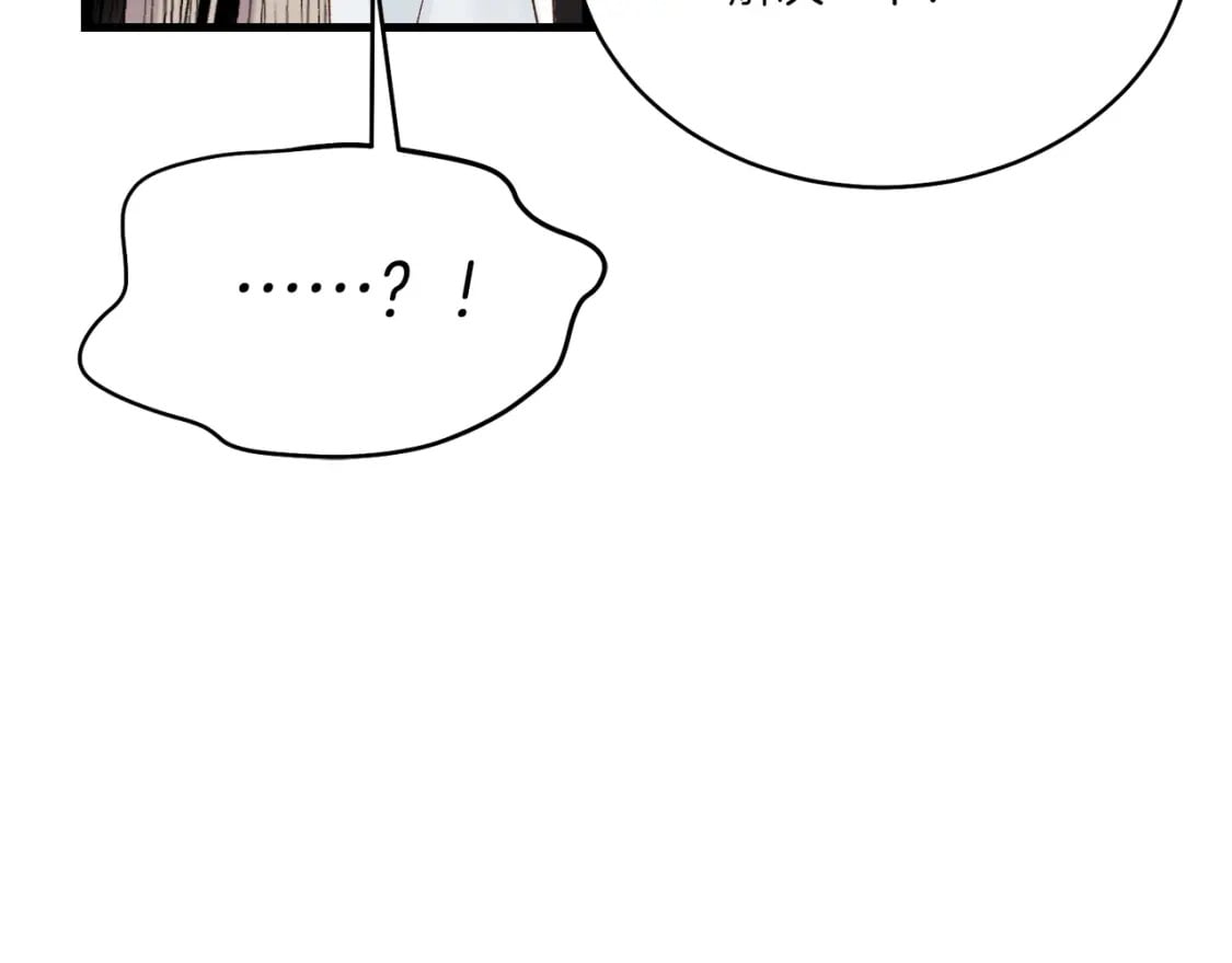 第103话 比赛2