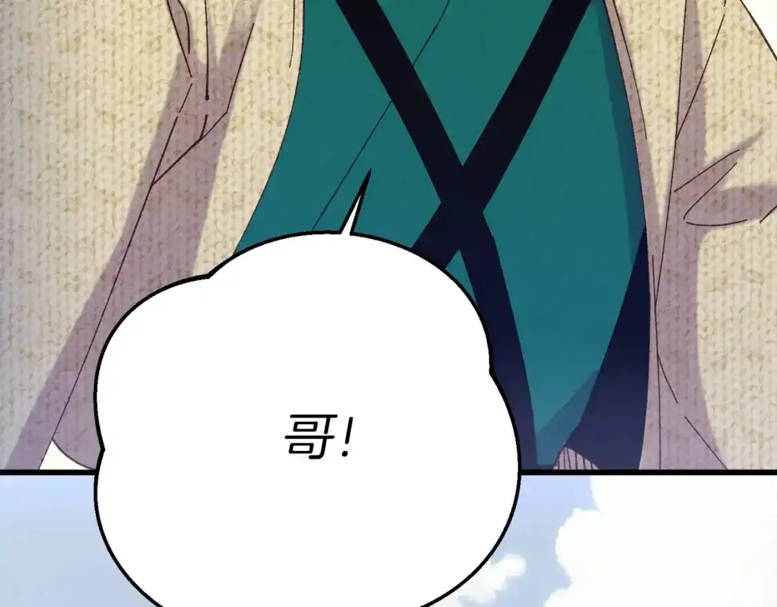 第169话 正邪大战？127