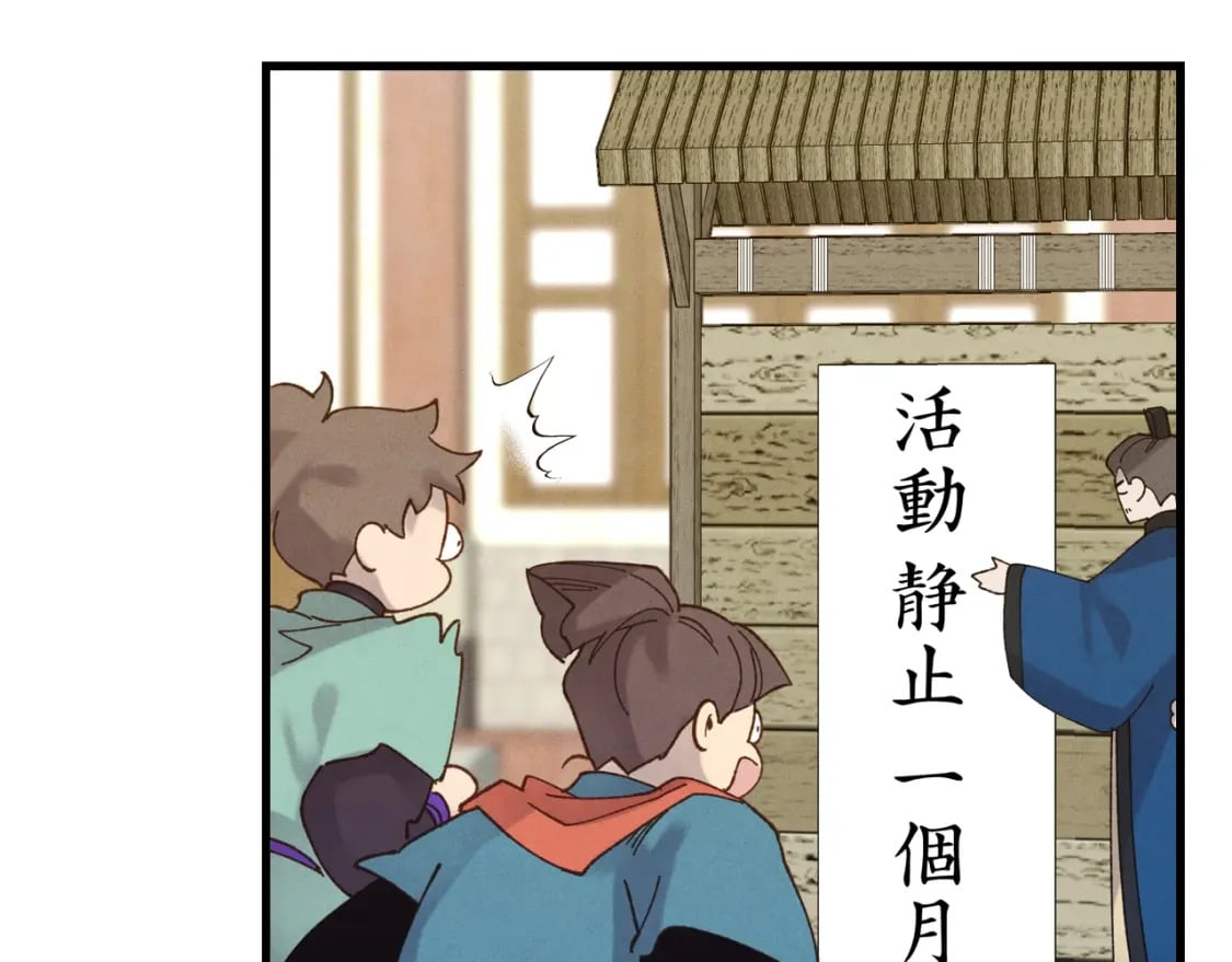 第110话 处理157