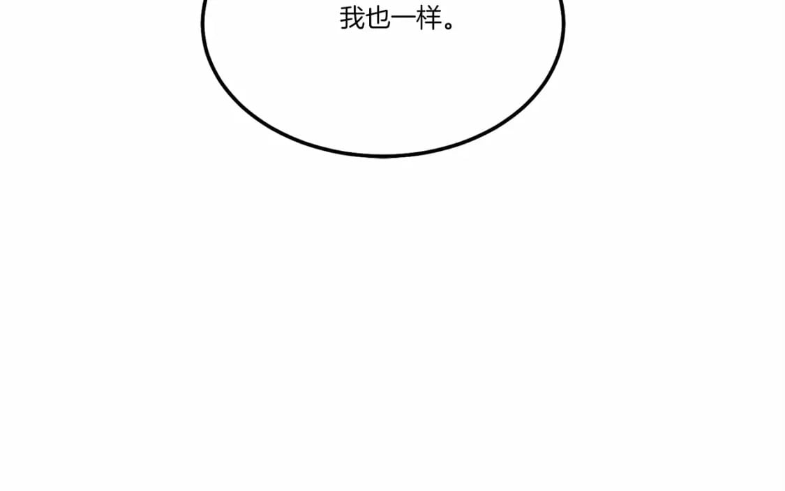 第123话 面对冰白凤192