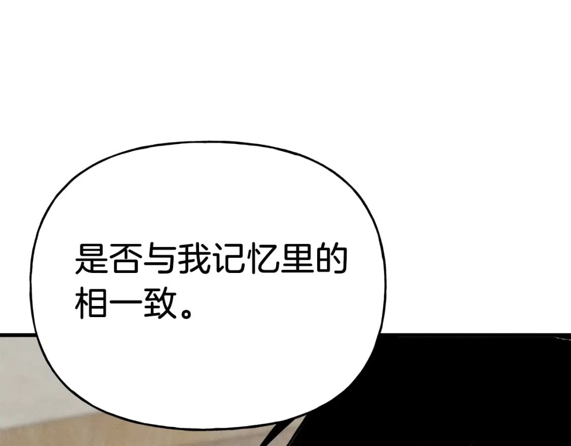 第97话 我想与你比武124