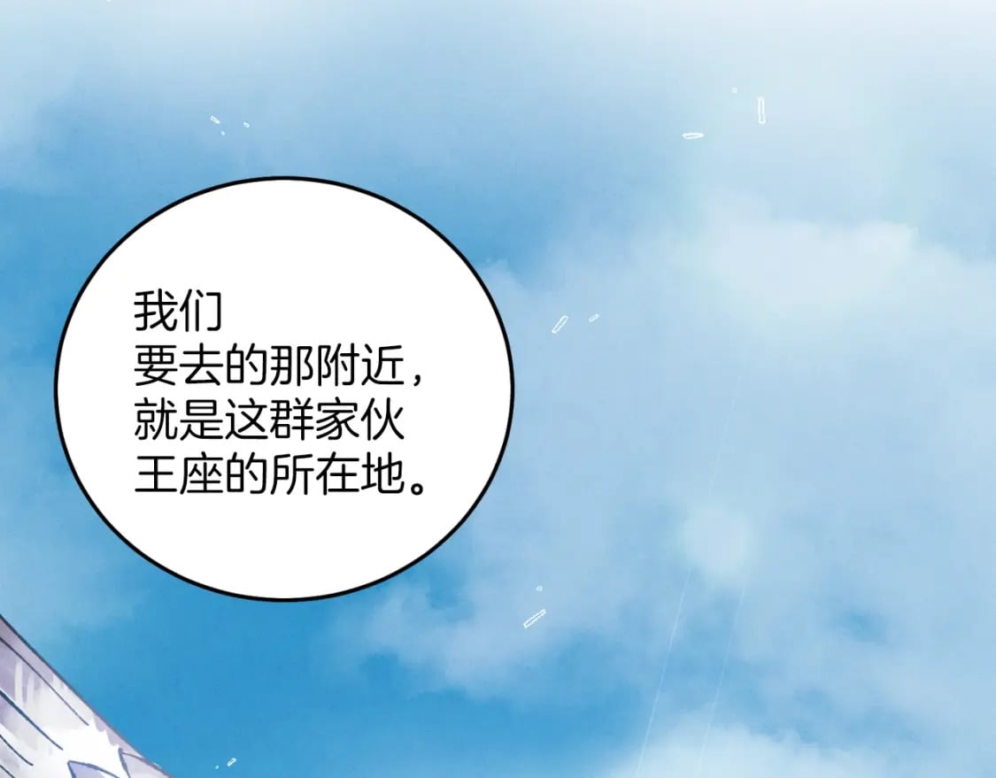第28话 奇观158