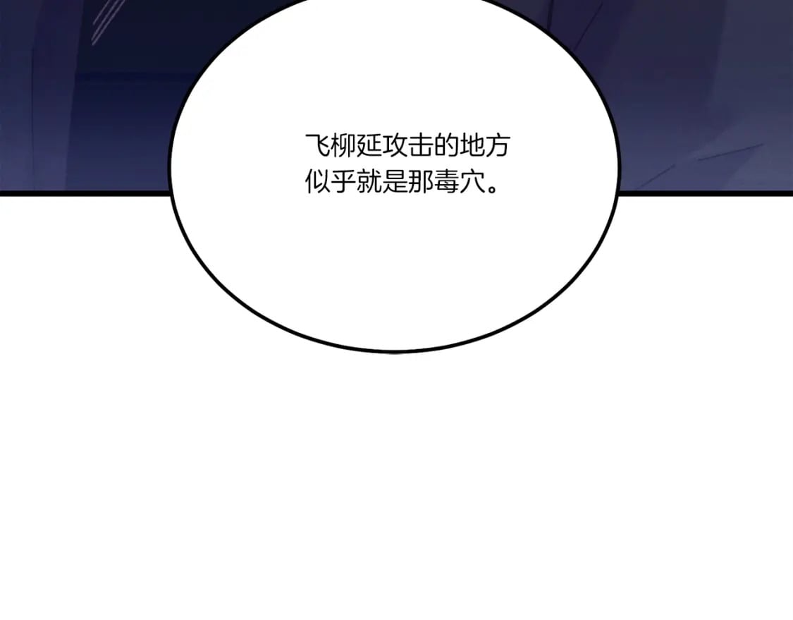 第127话 风度130