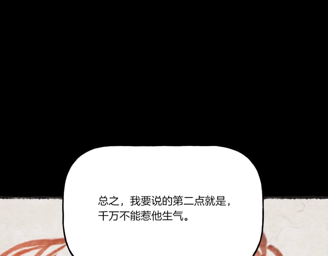 第65话 焰刀67