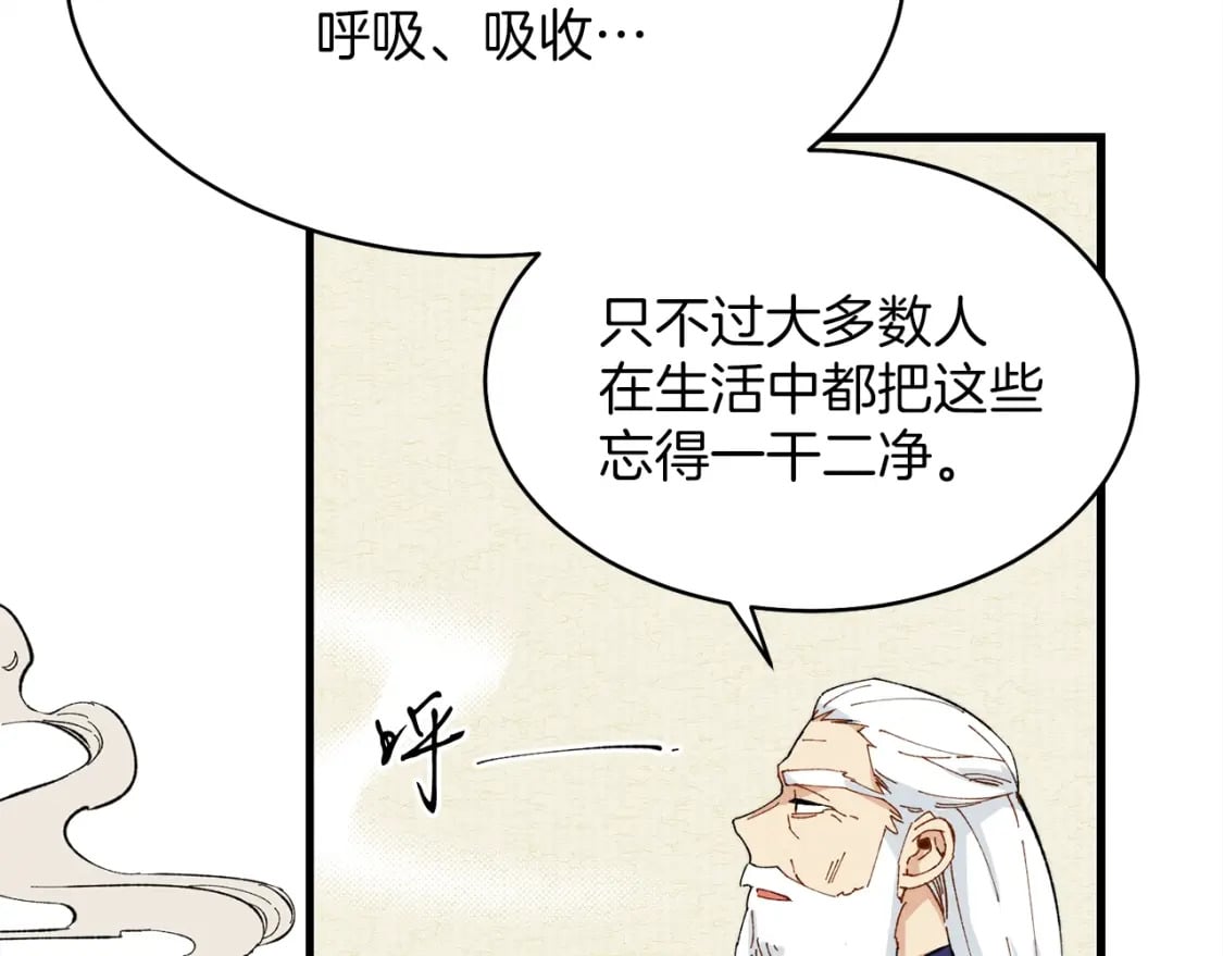 第4话127