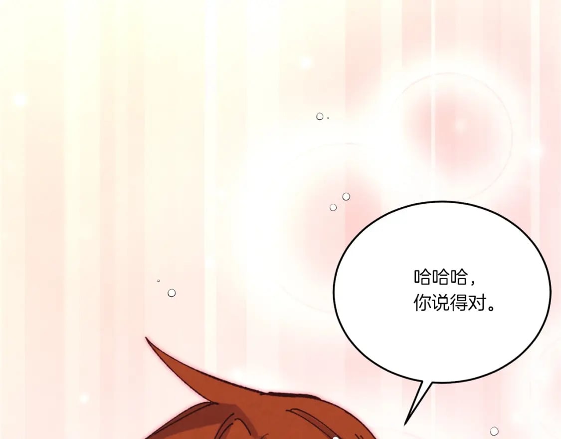 第128话 小圣战决赛158