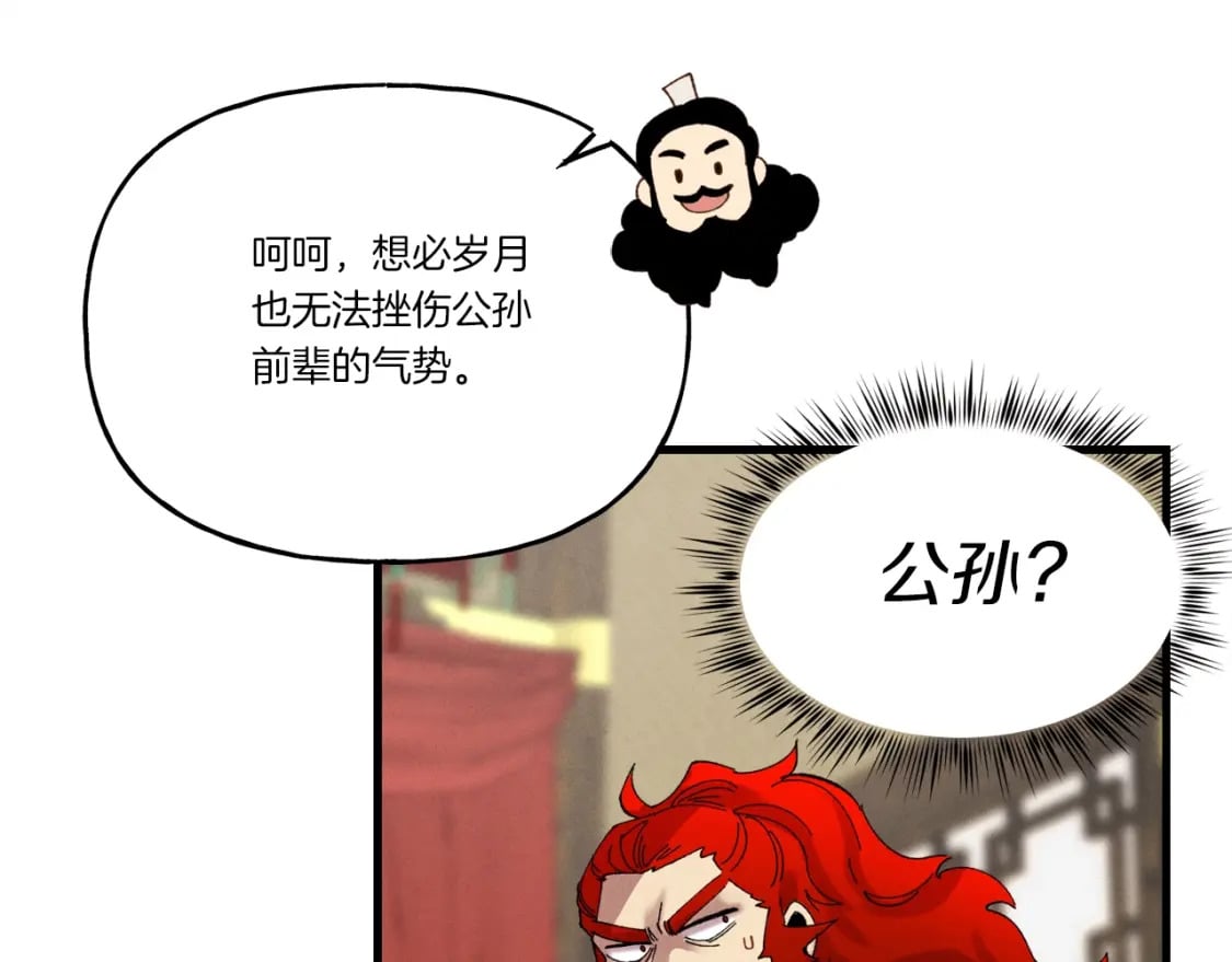 第103话 比赛145