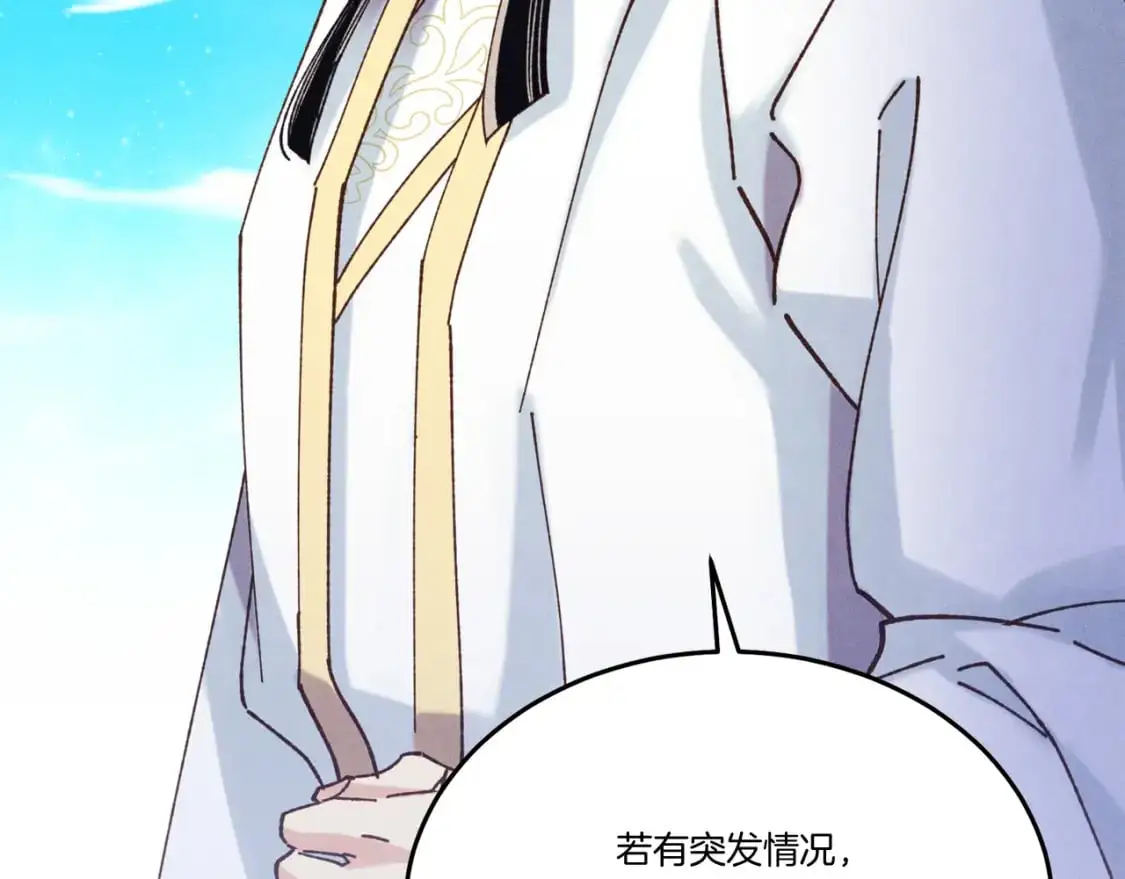 第158话 水战137