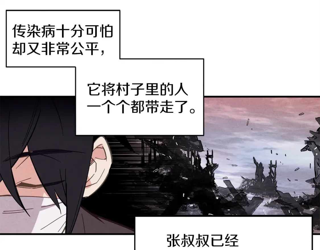 第1话21