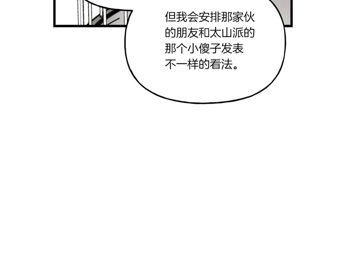 第90话 有趣的体验151