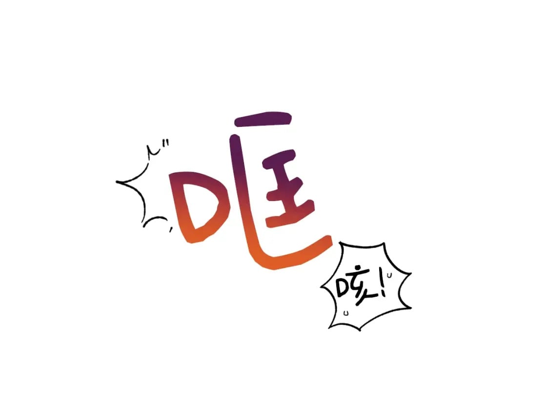第107话 变态147