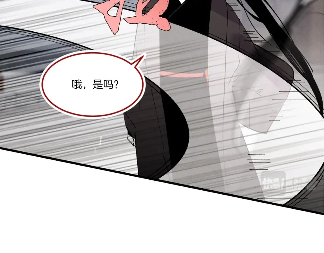 第69话 升龙牌155