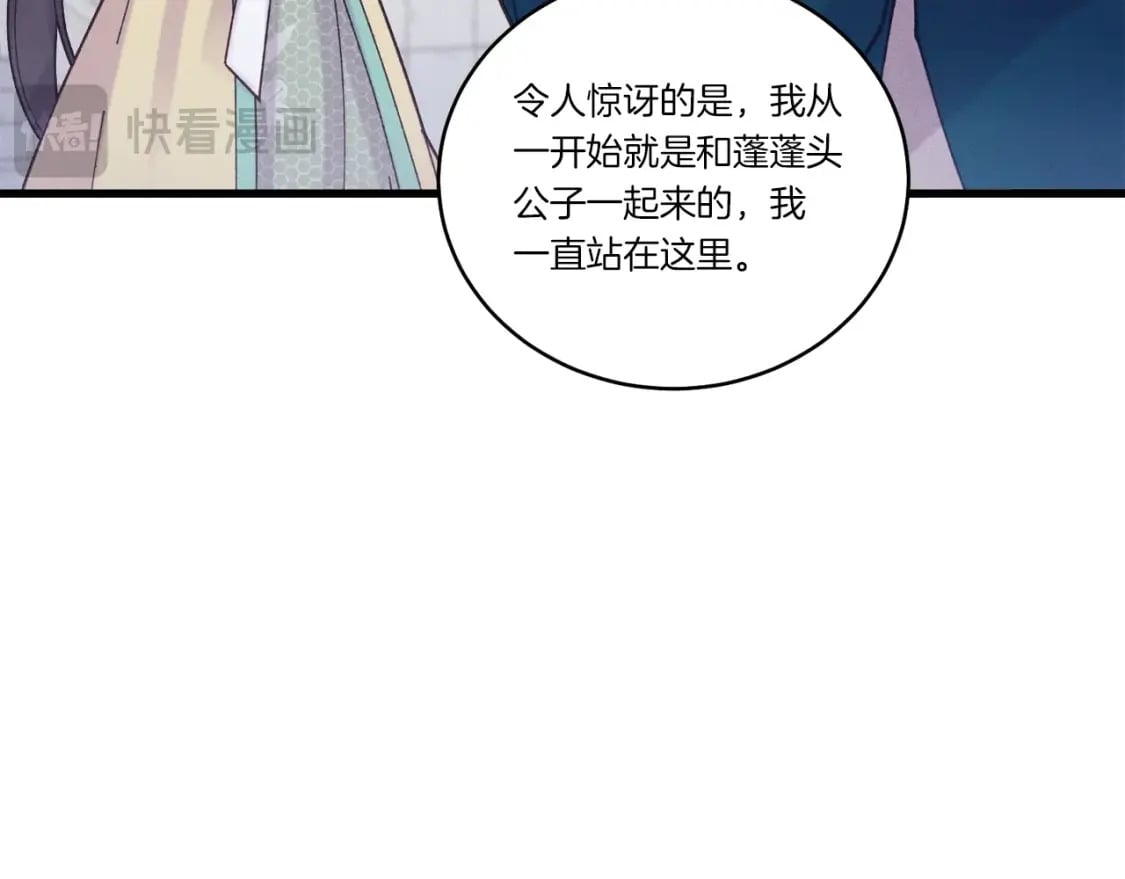 第128话 小圣战决赛154