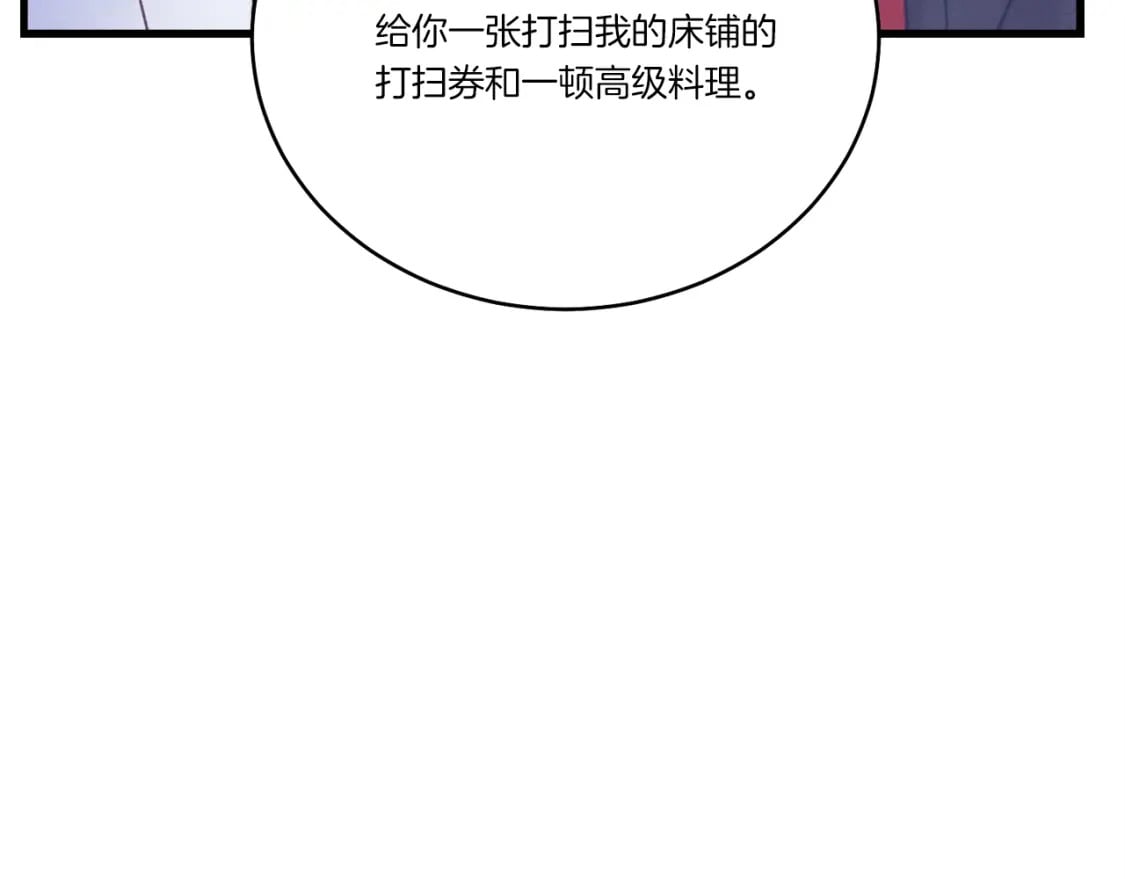 第128话 小圣战决赛220