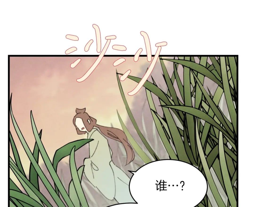 第46话 徒弟的心声152