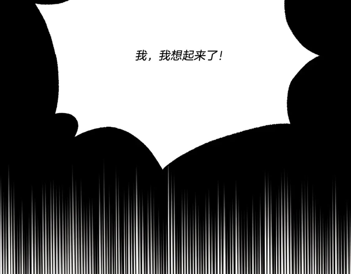 第68话 顺风堂197