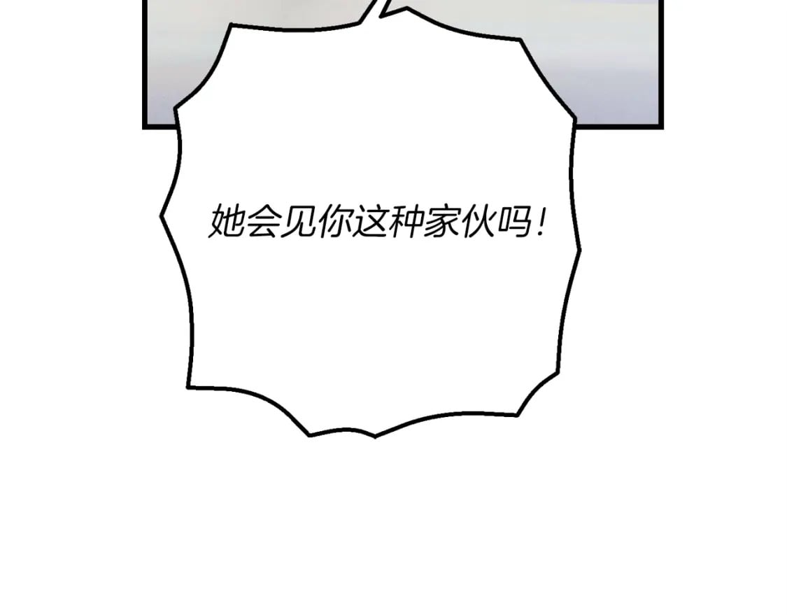 第128话 小圣战决赛3