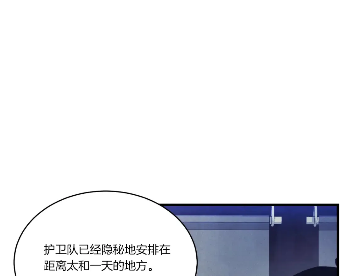 第177话 包围12