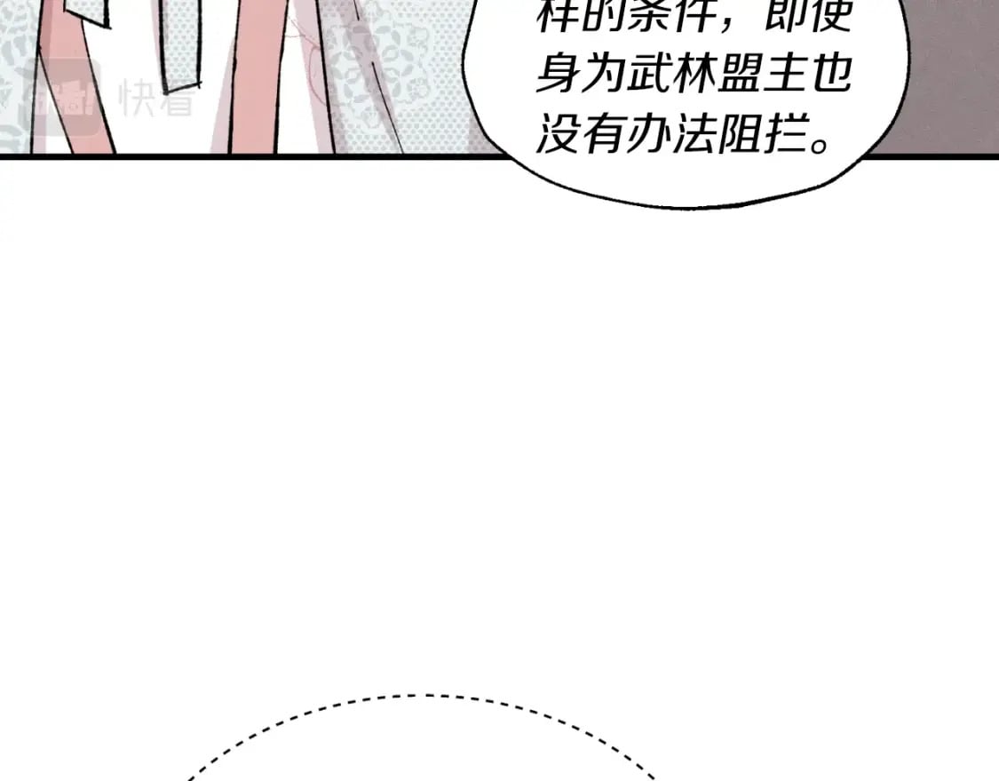 第37话 约定152