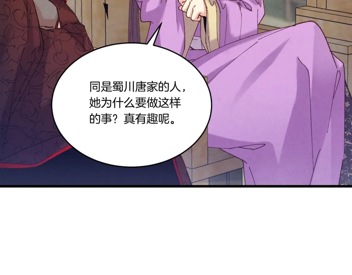 第126话 紧急终止132