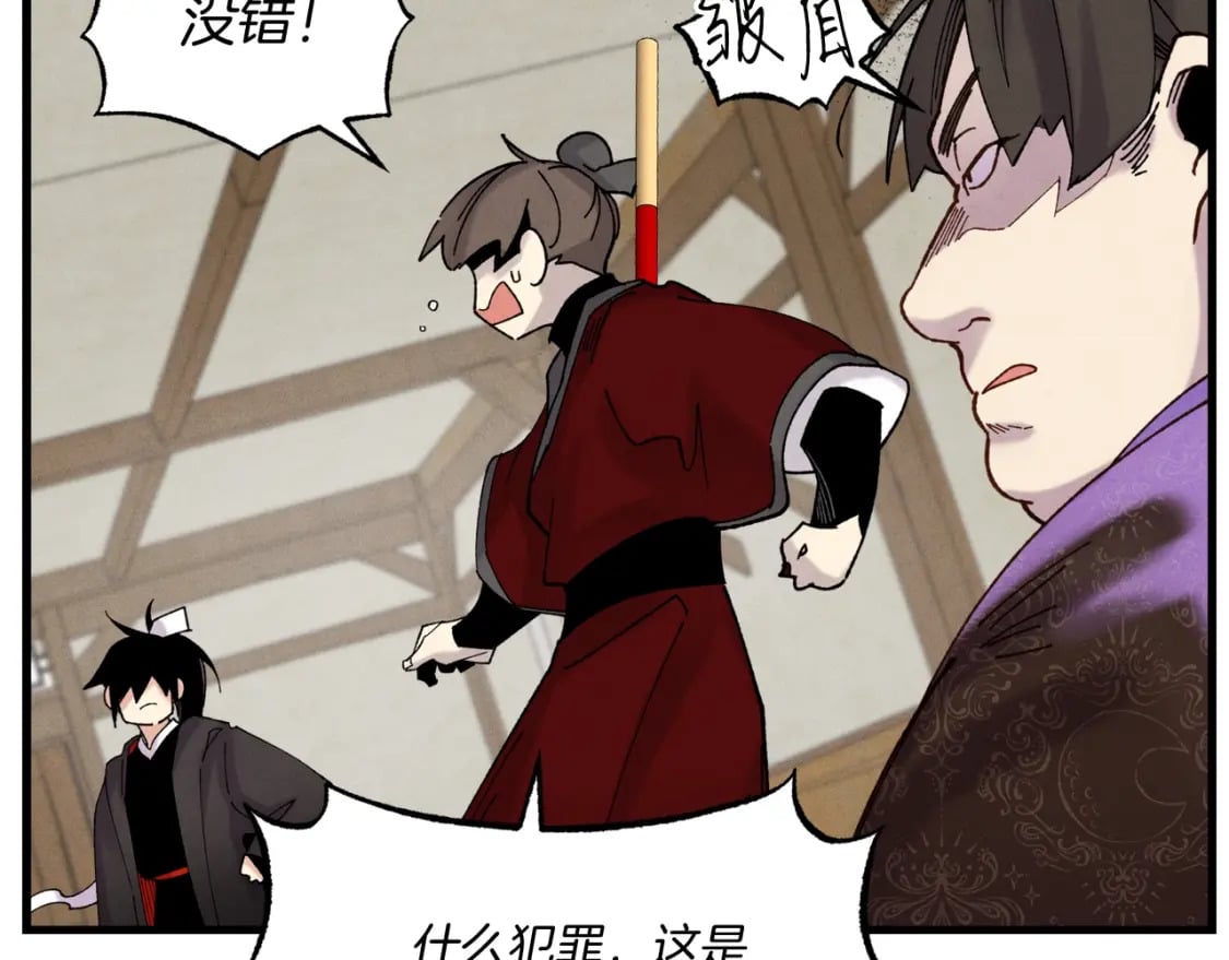 第88话 这不是变态吗59