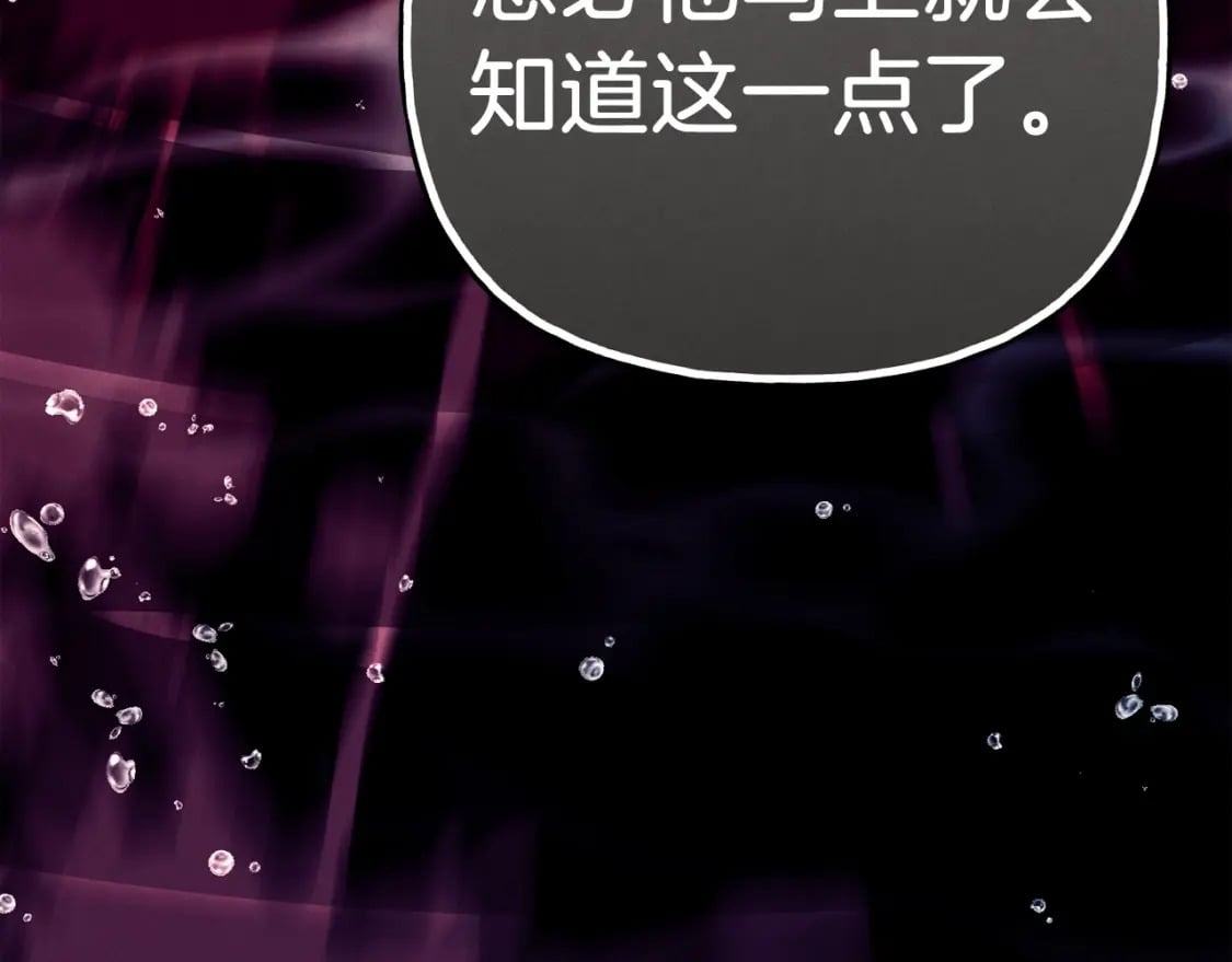 第113话 剑尊元主9