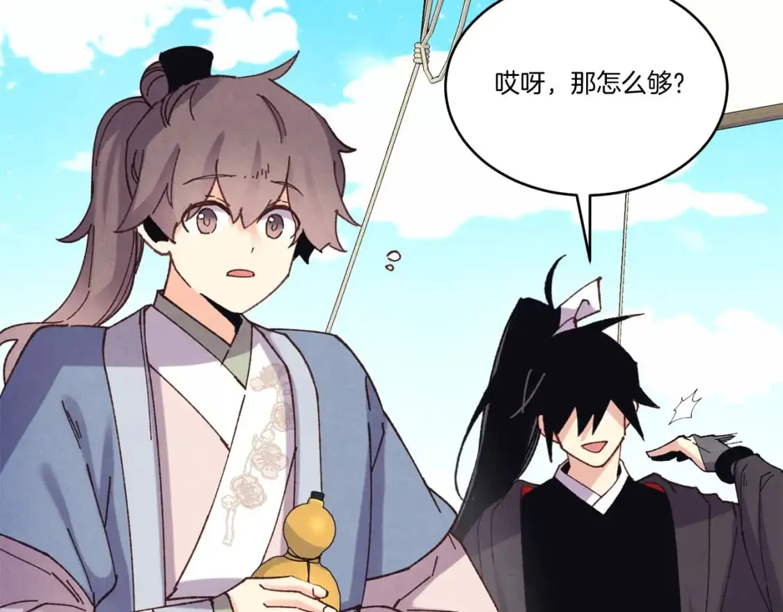 第155话 启航199