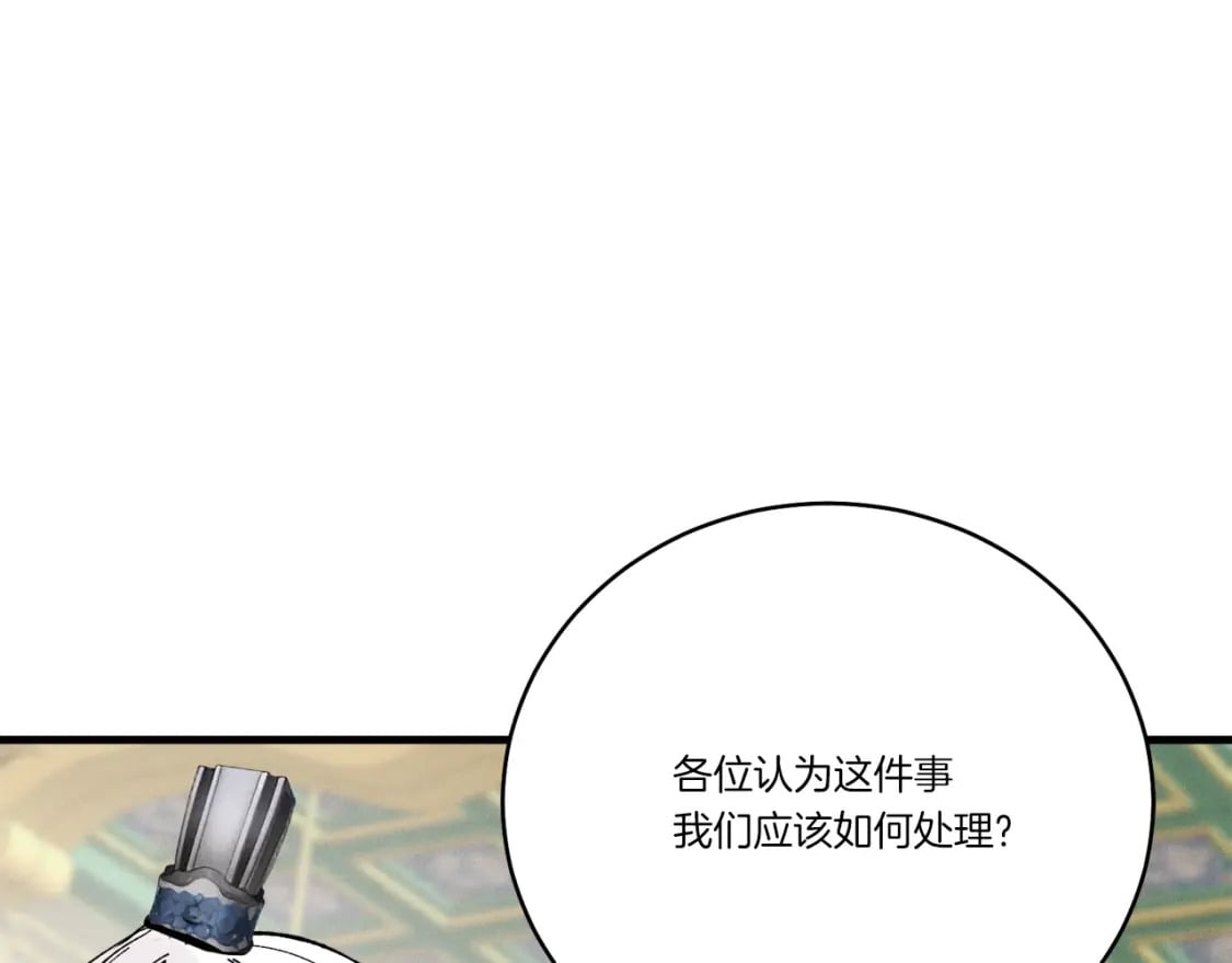 第72话 来自地狱的殴打220