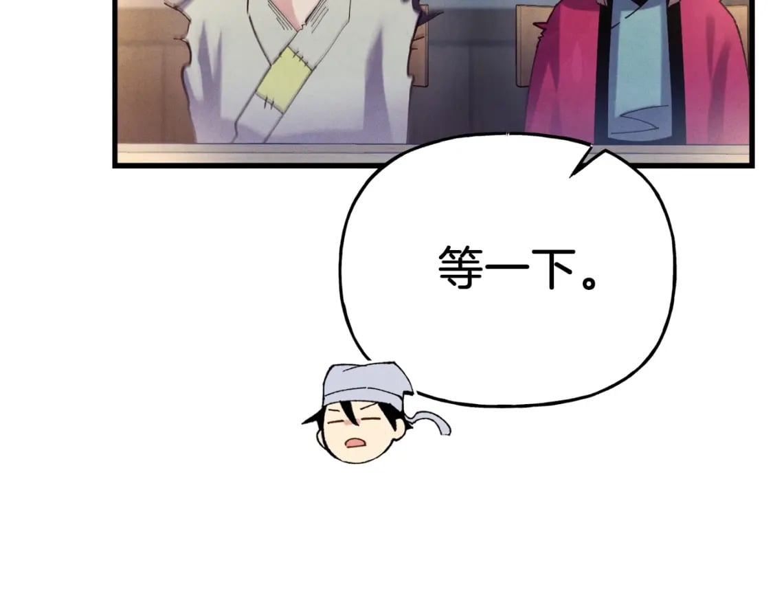 第121话 正赛开始44