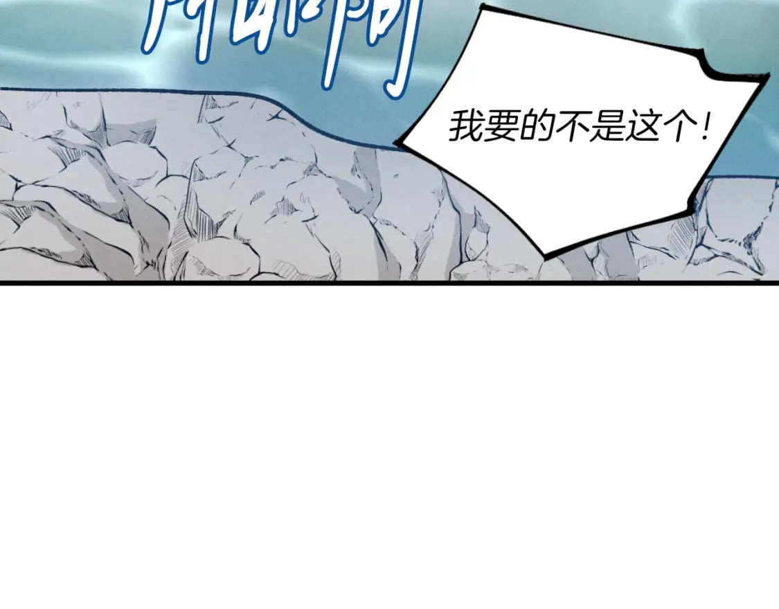 第44话 悲惨结局143