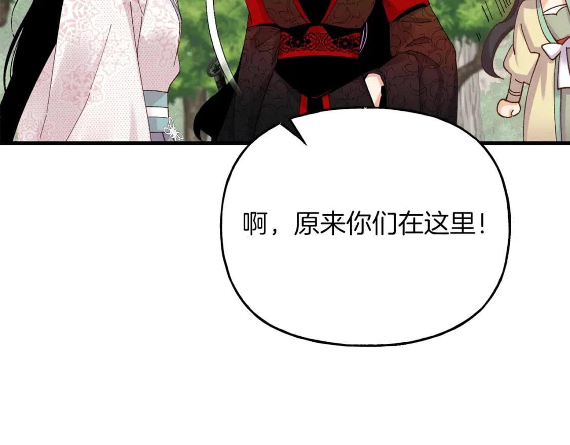 第103话 比赛174